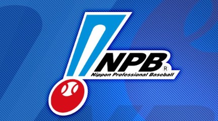 일본프로야구, 위험하게 스윙한 타자 퇴장 검토 |